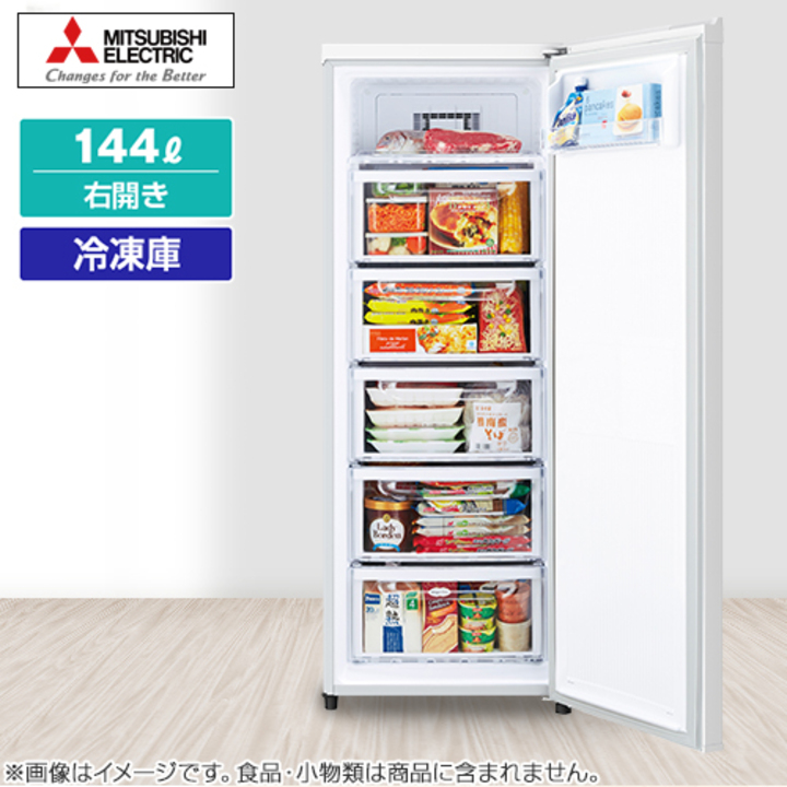 三菱 冷蔵庫 冷凍庫 144L 右開き ホワイト MF-U14H-W 下取りなし／標準 
