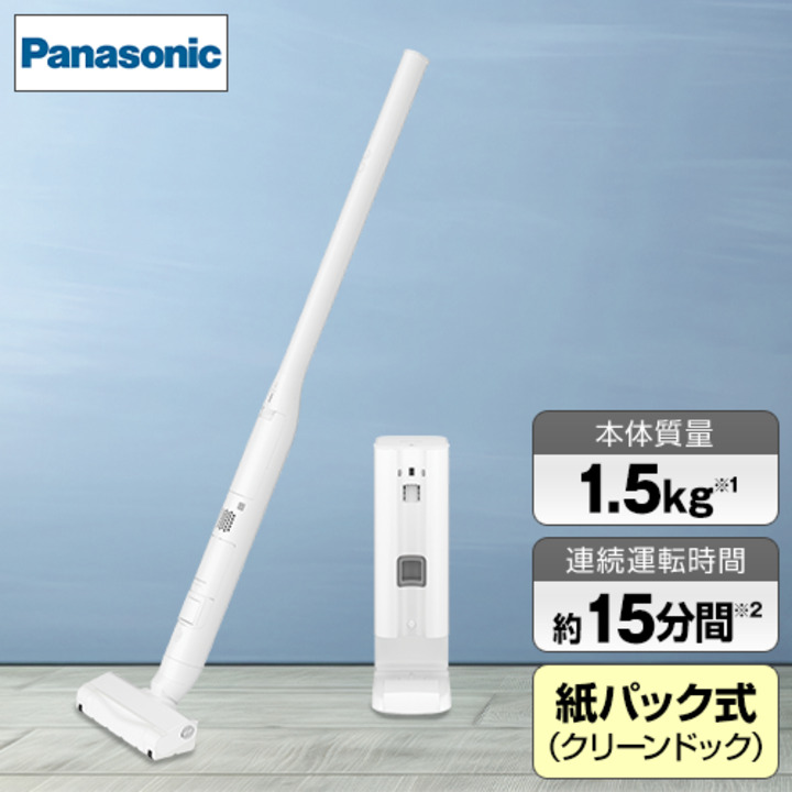 最新機種　パナソニックスティッククリーナ掃除機　MC-NS100K-Wほぼ未使用掃除機