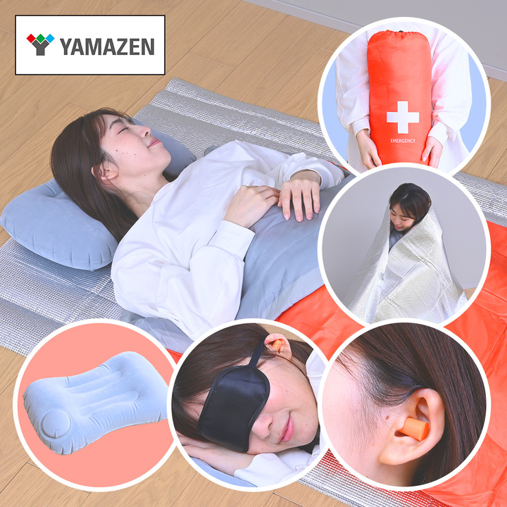 YAMAZEN 防犯・防災 防災寝袋5点セット オレンジ YBN-5G