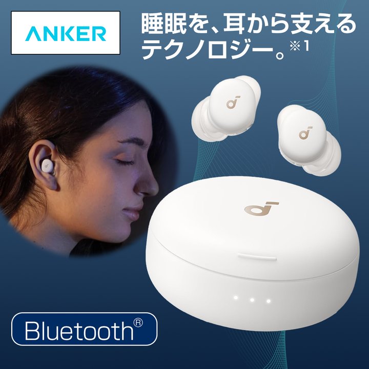 ANKER オーディオ ワイヤレスイヤホン Soundcore Sleep A30 オフ