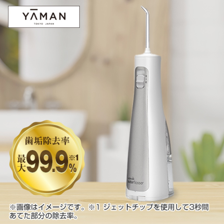 ヤーマン 口腔洗浄器 ウォーターピックWaterpik コードレスセレクト - オーラルケア