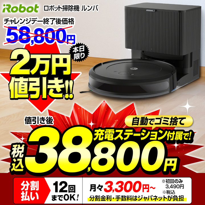 Roomba Combo 10 Max ロボット｜掃除機＆床拭きロボット Roomba