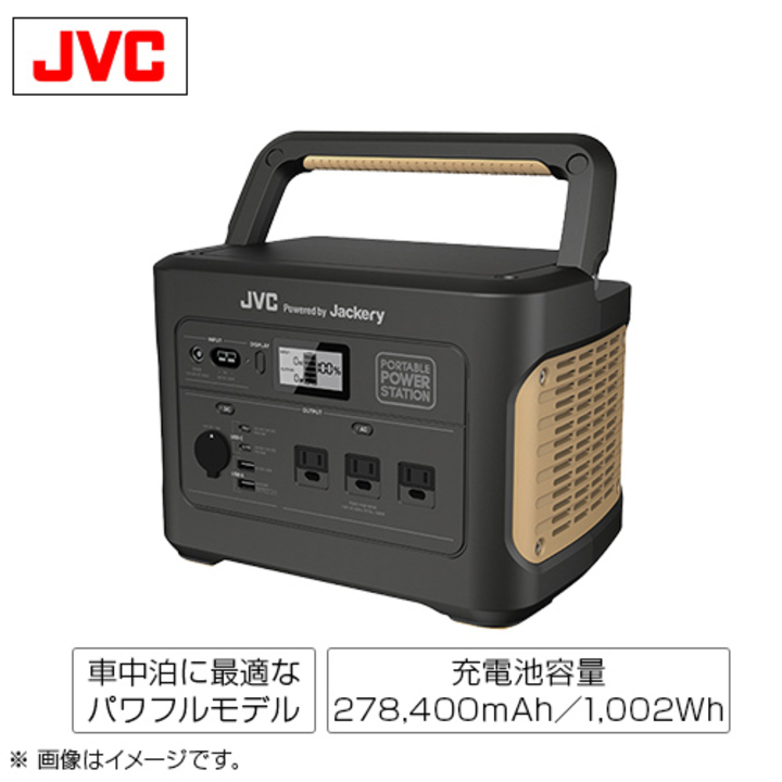 Jackery JVC ポータブル電源 BN-RB5-C 大容量 518Wh - electro-tel.com