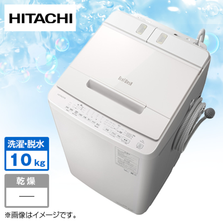 安心の6ヶ月保証付！！2011年製 HITACHI（日立）7.0㎏全自動洗濯機 