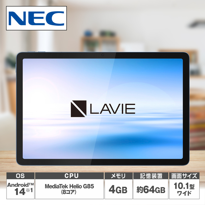 NEC タブレット端末 タブレット LAVIE Tab Lite TL103/KAL ポーラ