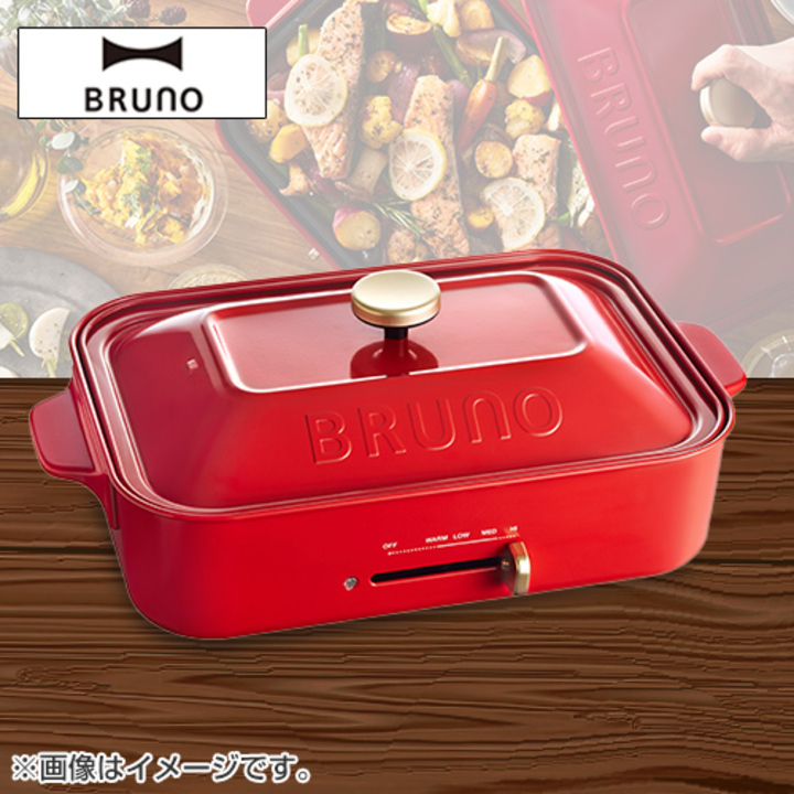 BRUNO コンパクトホットプレート BOE021-RD 別売り鍋セット