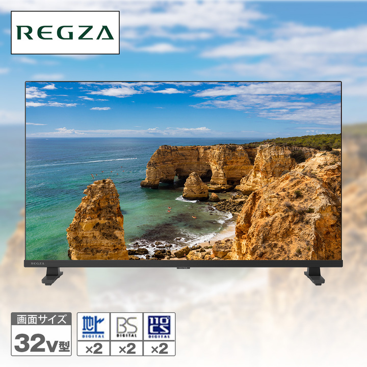 レグザ テレビ 32型 TOSHIBA レグザ 液晶テレビ 32インチ 32型 32S10