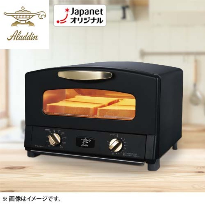 アラジン レンジ・トースター グラファイトグリル＆トースター