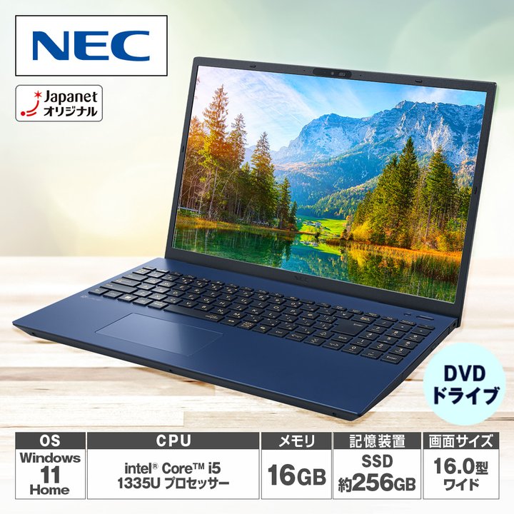 NEC ノートパソコン ノートパソコン LAVIE N16 N1655LAL-T ネイビー