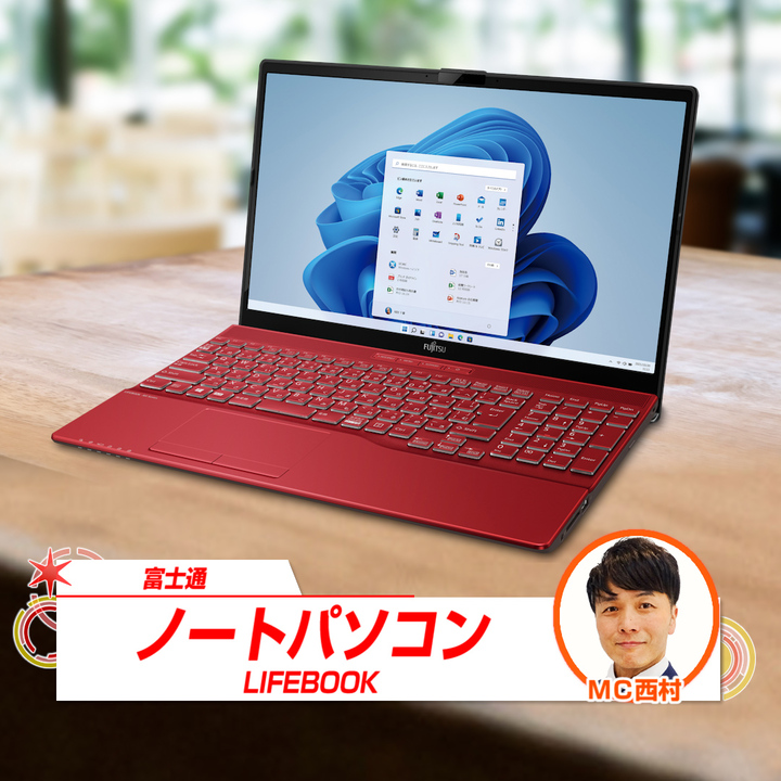 FUJITSU LIFEBOOK AH40/M 速く