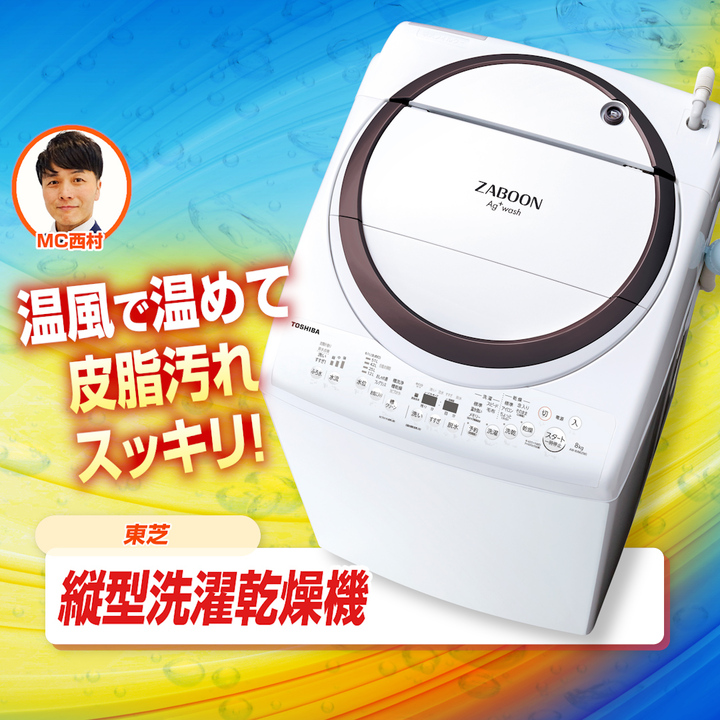 7/11確約】【AIRペイ始めました！】【夏??の季節に絶対欲しい