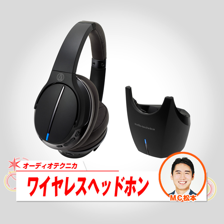 オーディオテクニカ　ATH DWL770 ワイヤレスヘッドホン ATH-DWL770｜ヘッドホン：ワイヤレスヘッドホン｜オーディオテクニカ