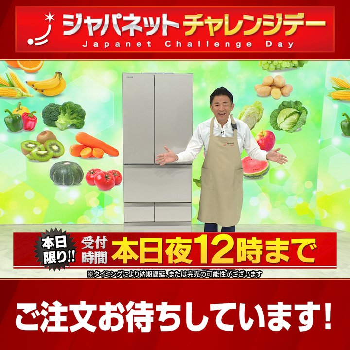 ジャパネットたかた【公式】通販、テレビショッピング｜Japanet