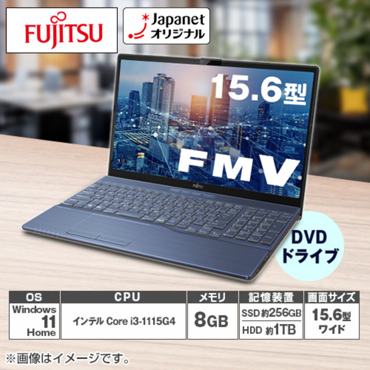 45秒動画　富士通　ノートパソコン　LIFEBOOK　AH45／G2　メタリックブルー　FMVA45G2LJ