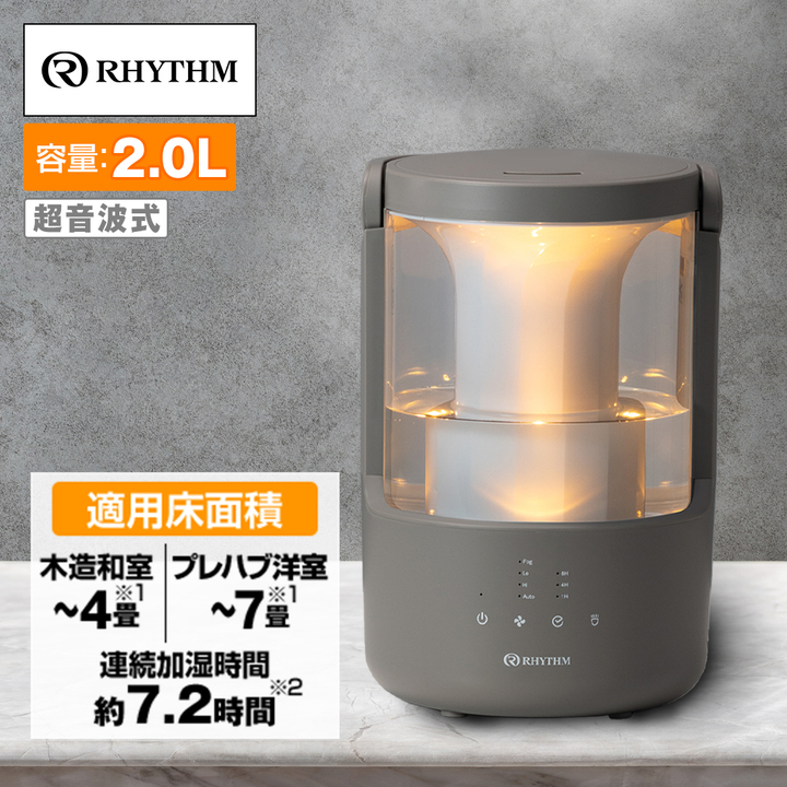 リズム加湿器 超音波式 2025 アロマ ウォームグレー 9YYA64RH84 Amazon.co.jp: リズム(RHYTHM) 加湿器 超音波式 2025 アロマ対応 お