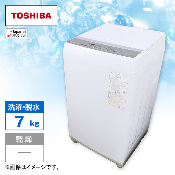 専用　　美品　全自動電気洗濯機 TOSHIBA 2019年　送料込み Amazon.co.jp: 東芝 全自動洗濯機 6kg グランホワイト AW-6GM1(W