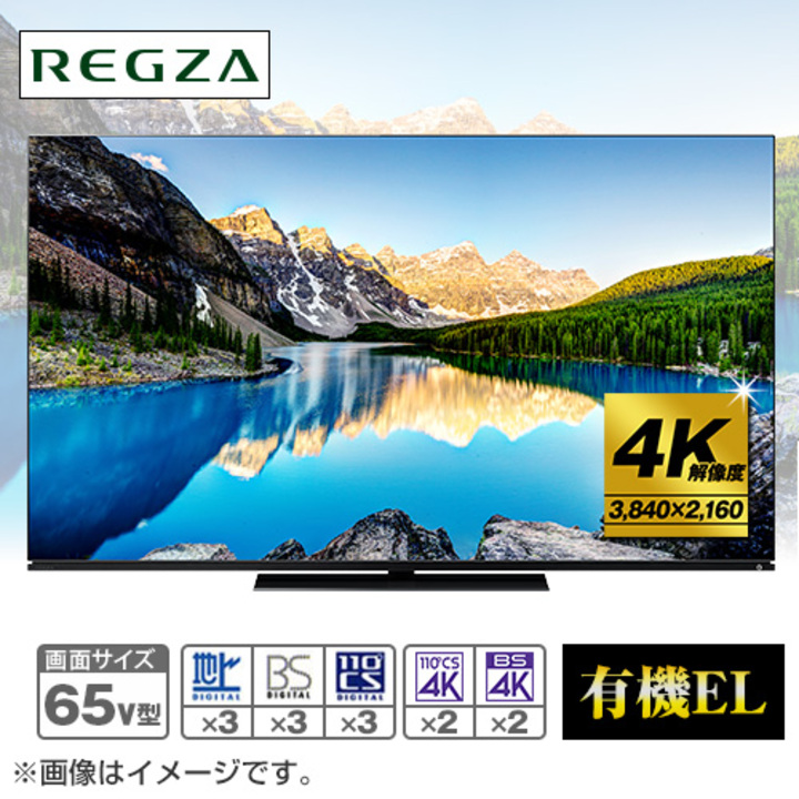 ＴＶＳ ＲＥＧＺＡ テレビ 4K有機ELテレビ レグザ 65V型 65X8900L 壁寄せテレビスタンド ブラック／レコーダー棚  ブラックセット／下取りあり（別途リサイクル料金＋収集運搬料金が別途必要）／設置取付あり／テレビ台引取あり 通販【ジャパネット公式】