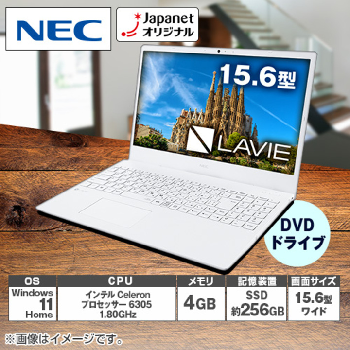 45秒動画　NEC　ノートパソコン　LAVIE　N15　N1525/EAW　T2　パールホワイト　PC-N1525EAW-T2