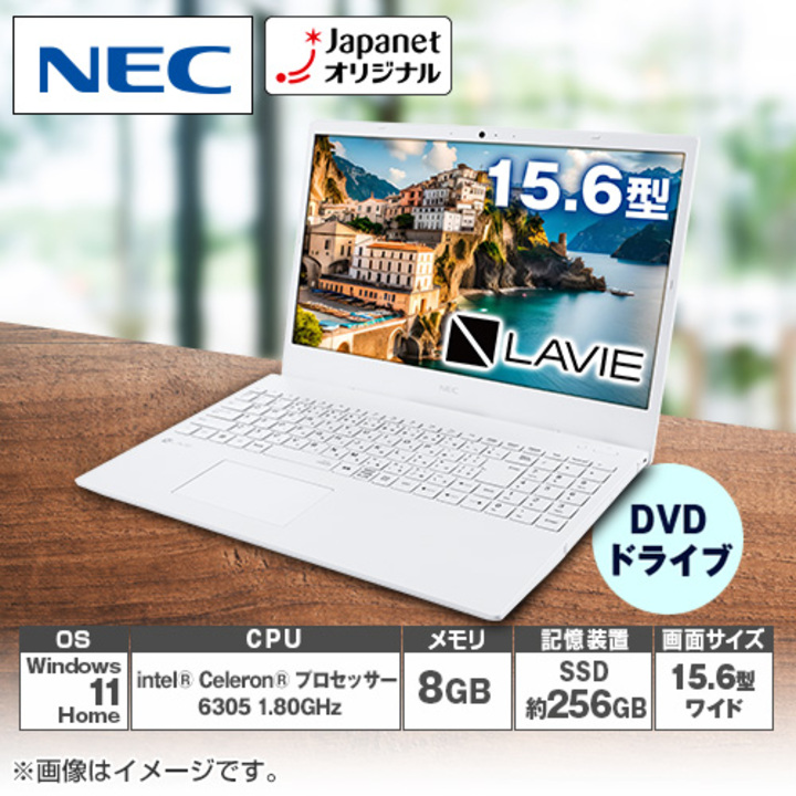 ノートパソコン NEC N1515/C - ノートPC