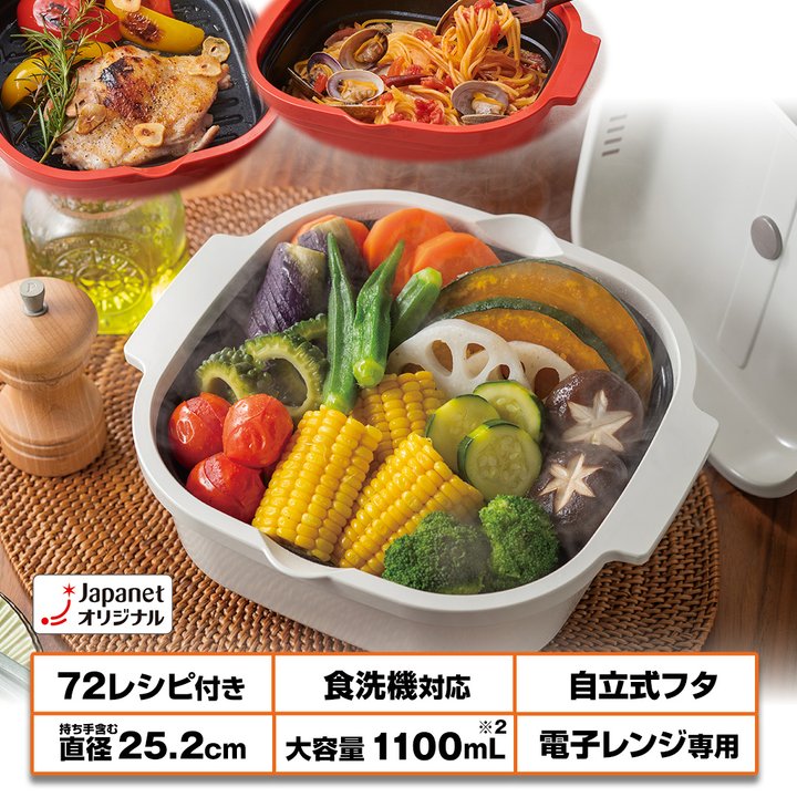 MUK キッチン用品 レンジメート マスター レッド PKRJA07 通販