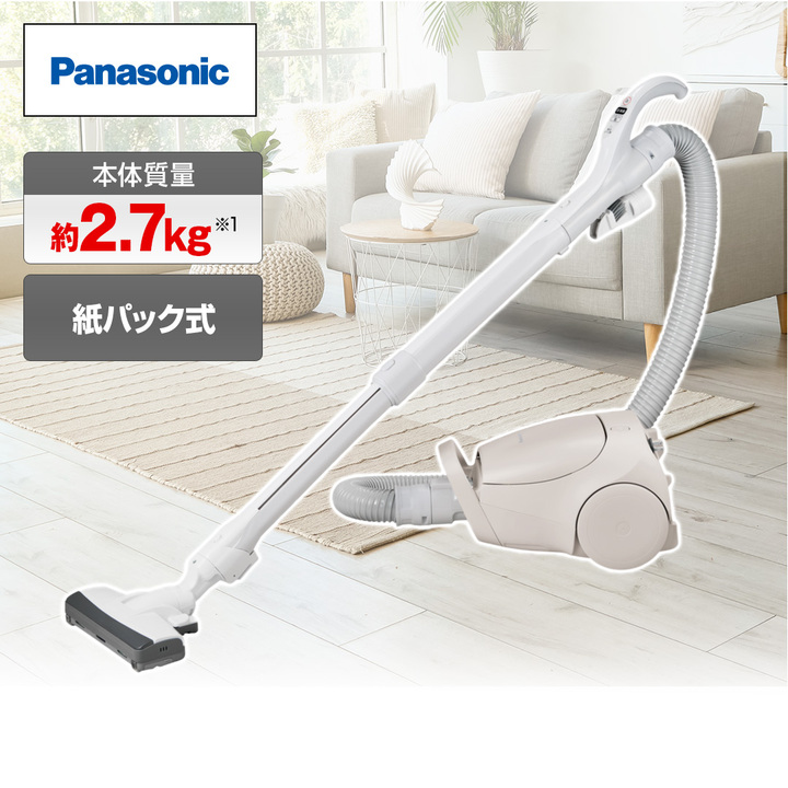 パナソニック◇紙パック式キャニスター掃除機 MC-PJ22G-C ベージュ パナソニック、コンパクトな紙パック掃除機「MC-PJ22G」「MC-PJ22A
