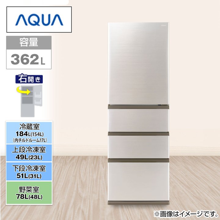 運搬取付無料！ブライトシルバー純正AQUA省エネ大容量冷蔵庫！完動超美品！ image.jpg