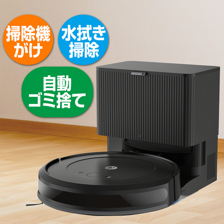 未使用品】iRobot ルンバ コンボ 2 Essential robot +AutoEmpty