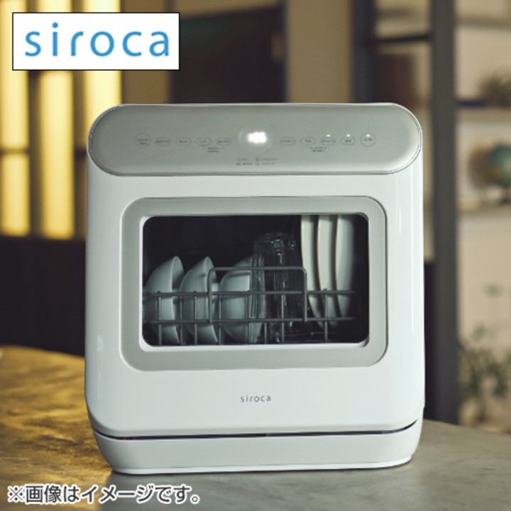 ｓｉｒｏｃａ 食洗器・食器乾燥機 食器洗い乾燥機 SS-MA251 取付工事