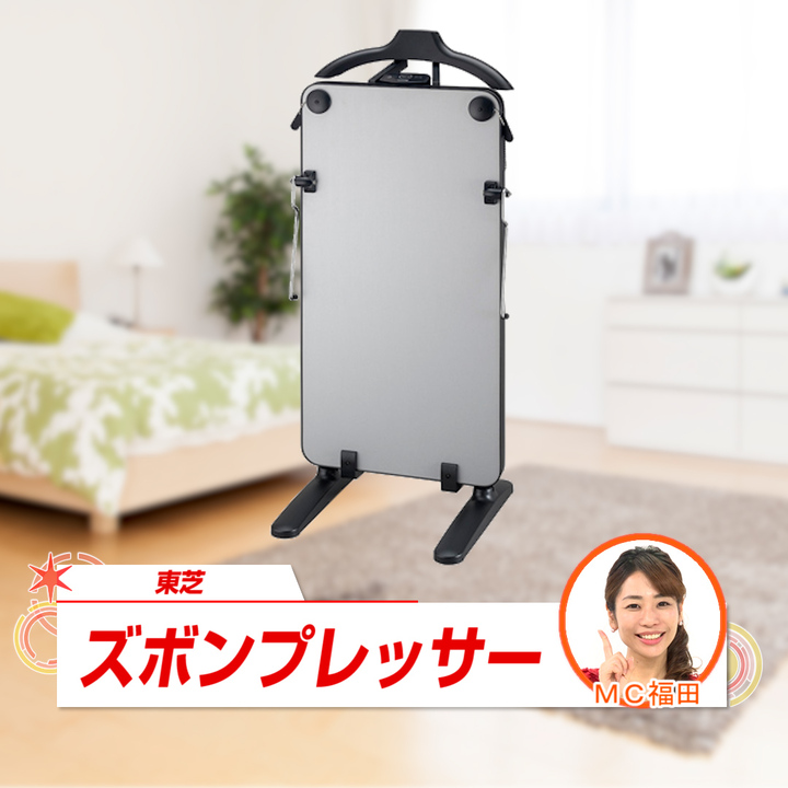 売れ筋がひ！ 【705】ズボンプレッサー SILVER HIP-T36(S) アイロン 