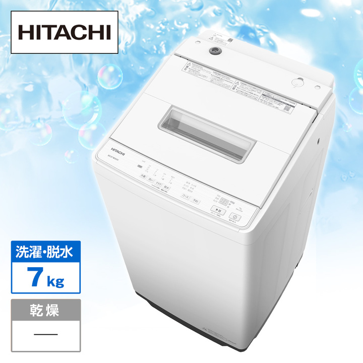 Panasonic 全自動洗濯機 6.0kg NA-F60B15 2022年製 A # 日立 全自動洗濯機 ビートウォッシュ 7kg ブルー BW-V70B A
