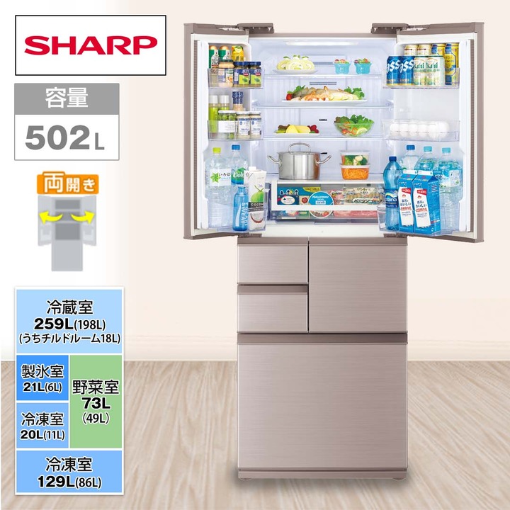 64B53 SHARP プラズマクラスター 冷凍冷蔵庫 502L 2021年製 シャープ 冷蔵庫 プラズマクラスター冷蔵庫 502L シャンパン SJ-X504R