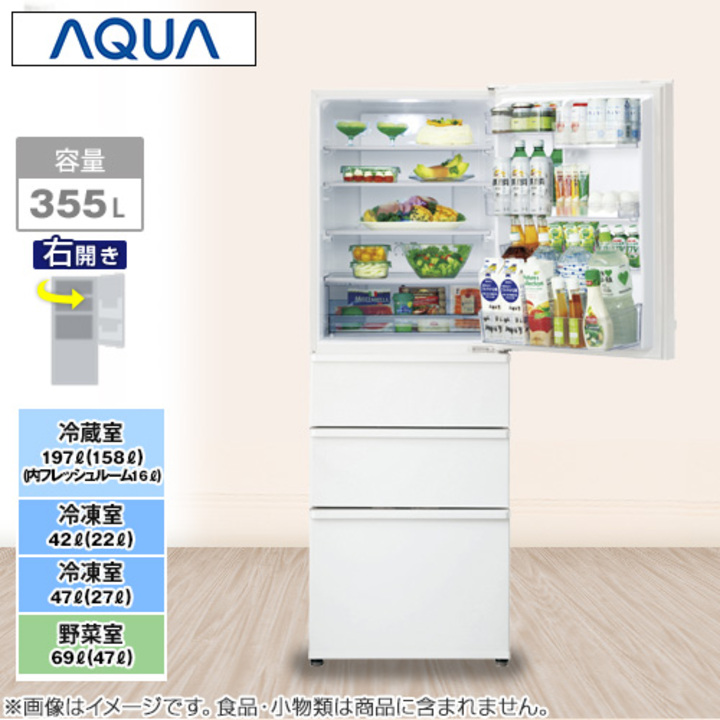 アクア冷蔵庫 卵皿u0026チューブスタンド 日本正規代理店品 - 冷蔵庫・冷凍庫