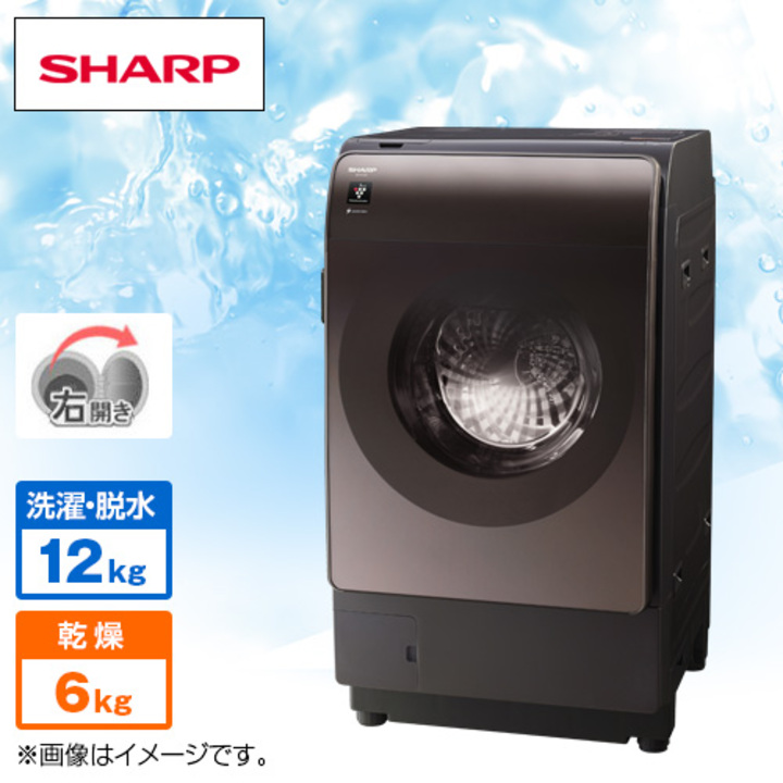 シャープ 洗濯機・洗濯乾燥機 プラズマクラスタードラム式洗濯乾燥機 （洗濯12kg／乾燥6kg） 右開き リッチブラウン ES-X12C-TR  下取りあり（別途リサイクル料金＋収集運搬料金が別途必要）／標準取付工事なし 通販【ジャパネット公式】