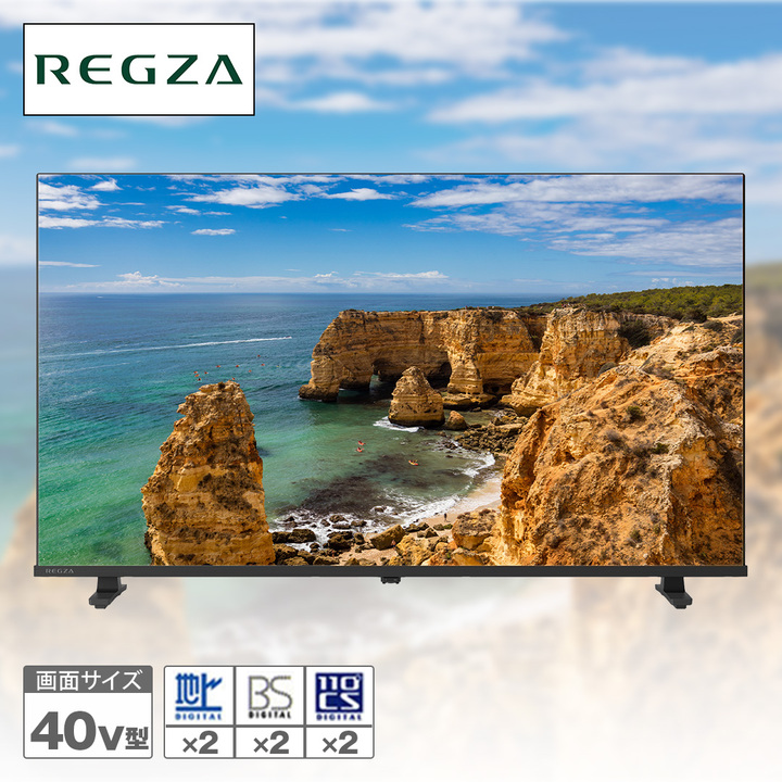 REGZA 40V35S 2026年製 TVS REGZA テレビ 2K液晶テレビ レグザ V3 series V35S 40V型