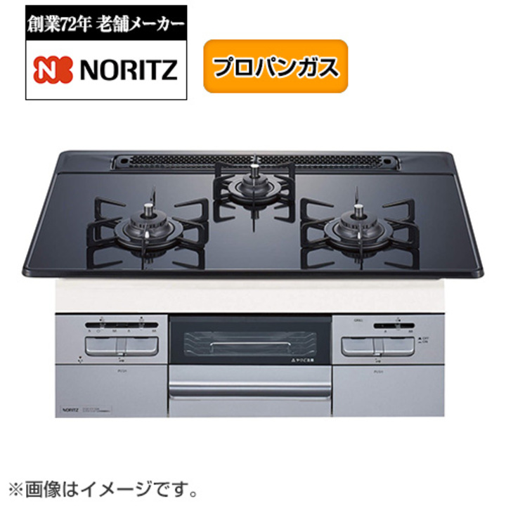 日本安い値下げしました！ノーリツ テーブルコンロ プロパンガス用 NLG2292WHLA 調理器具