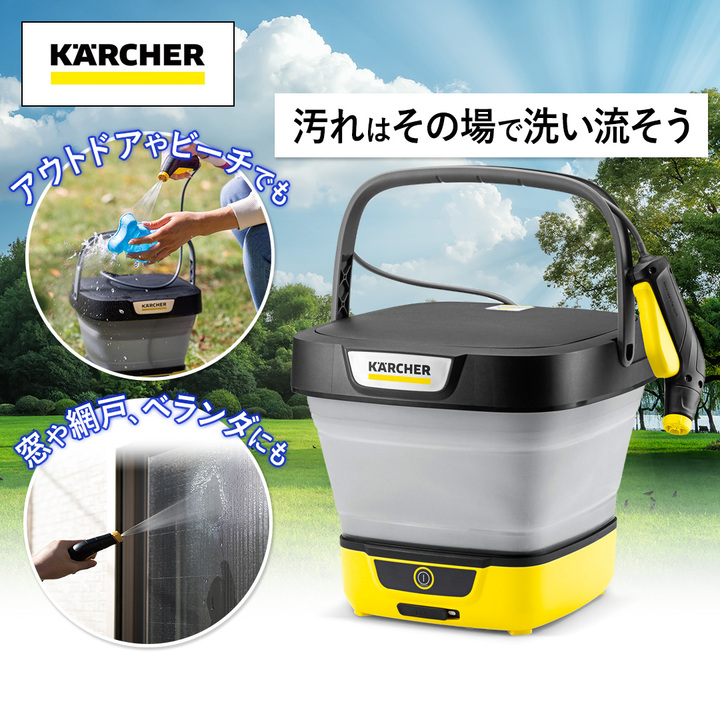 KARCHER OC3 マルチクリーナー 高圧洗浄機 ケルヒャー 【タンク給水式コードレス】マルチクリーナー OC 3