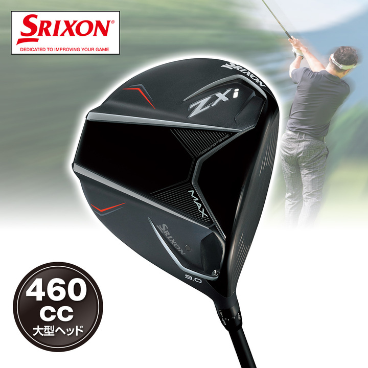 SRIXON ゴルフ Zxi MAX DRIVER 10.5S 25ZXIMAX OD50 W10