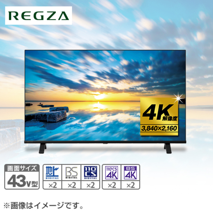 45秒動画 TVS REGZA 4K液晶テレビ レグザ 43V型 〈43E350M