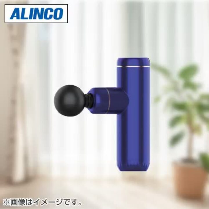アルインコ マッサージ機 リチャージ マッサージガン プラスギア