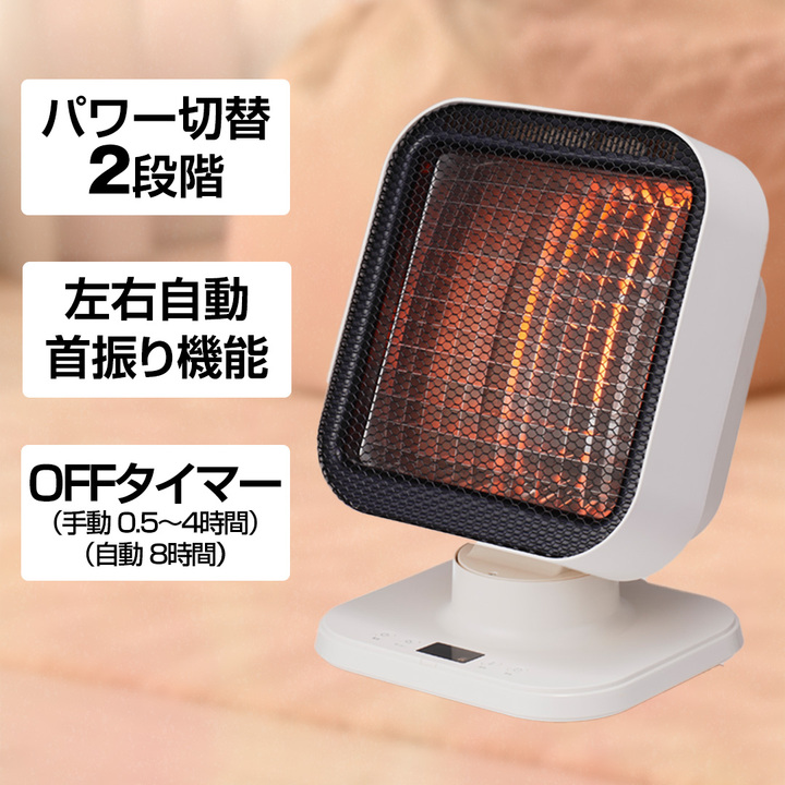 ユアサ リフレクトヒーター YMJ-R63E ユアサプライムス 冷暖房機器 リフレクトヒーター YMJ-R63E(W) 通販