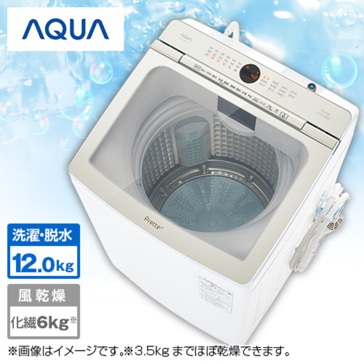 ＡＱＵＡ 洗濯機・洗濯乾燥機 全自動電気洗濯機 Prette plusシリーズ ...