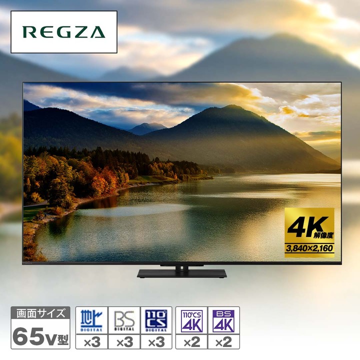テレビ REGZA TV Toshiba 26HL47 26