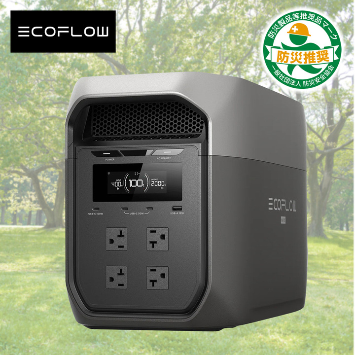 EcoFlow 電池 ポータブル電源 DELTA3MAX EFD3M-G-JP-CBOX