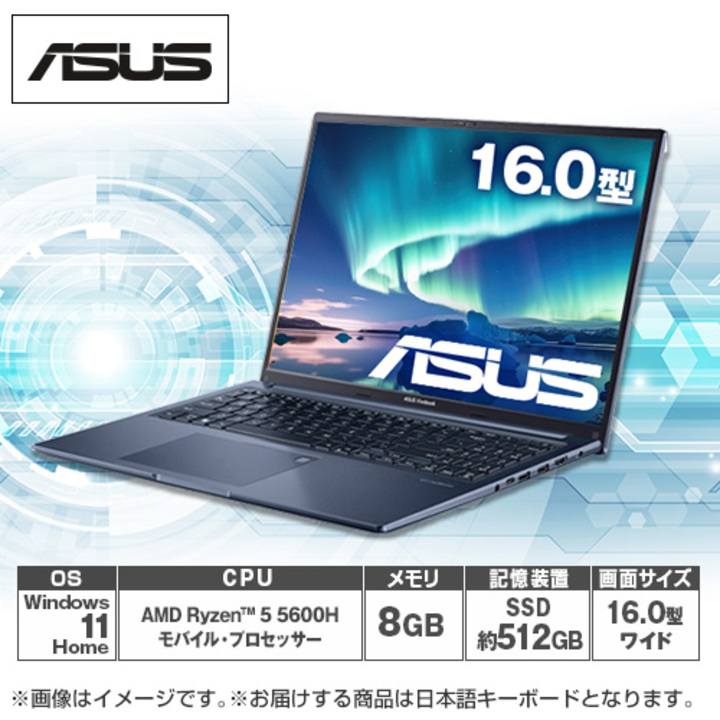 45秒動画 ASUS ノートパソコン VIVOBOOK 16X クワイエットブルー