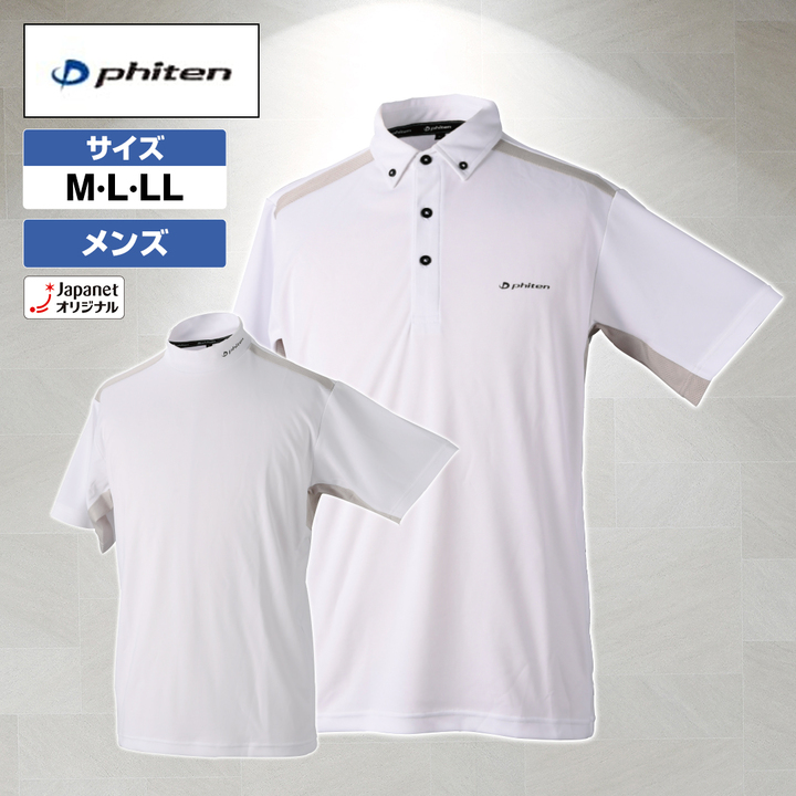 ゴルフウェア 男性用 TaylorMade 達する
