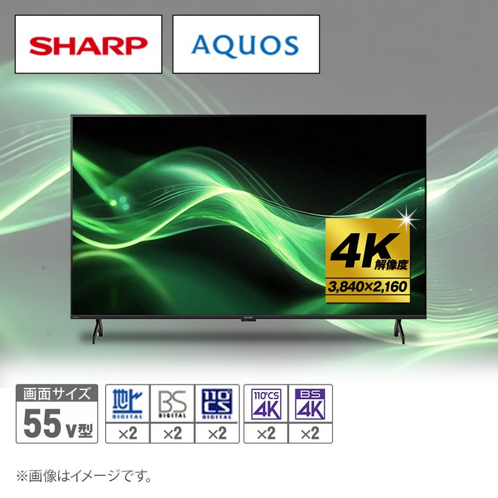 シャープ テレビ 4K液晶テレビ AQUOS 55V型 4T-C55GJ2 HDD ブラック