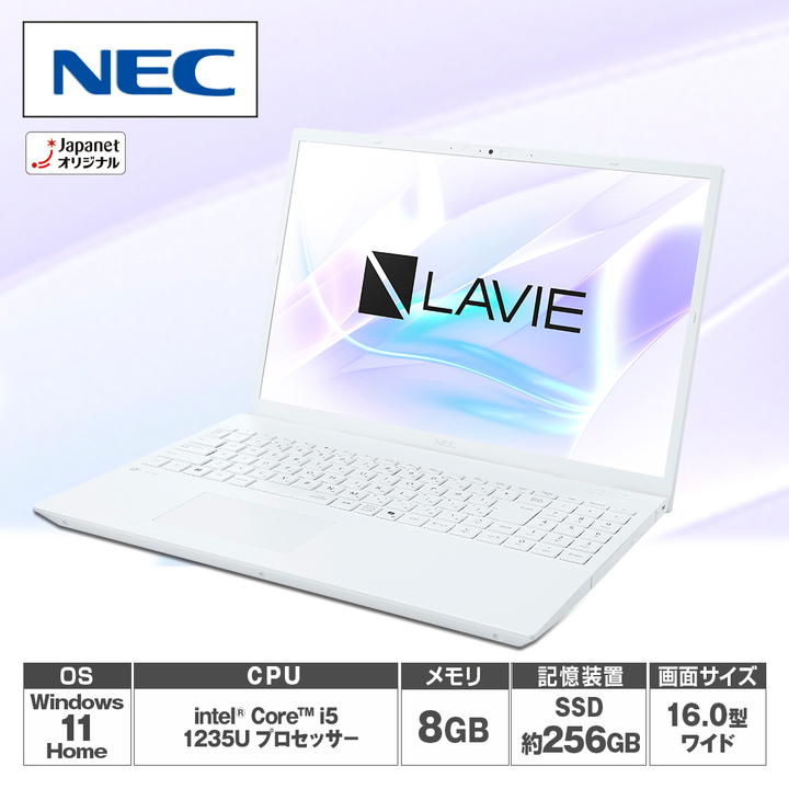 NEC ノートパソコン ノートパソコン LAVIE N16 N1655/JAWT NEC ノートパソコン ノートパソコン LAVIE N16 N1655/JAWT