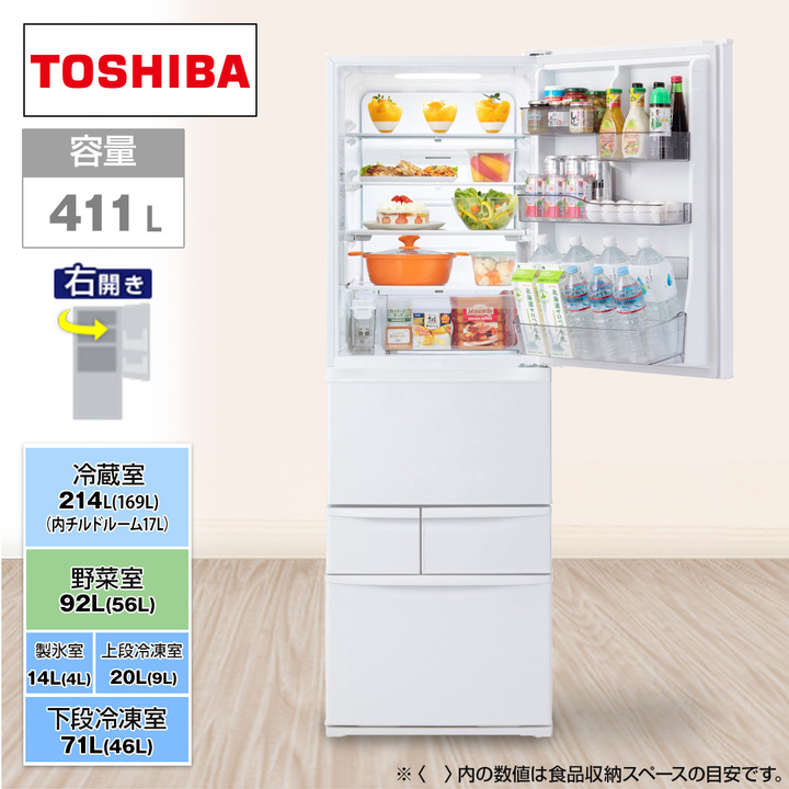 411L 冷蔵庫　東芝 4904530136443_1.jpg