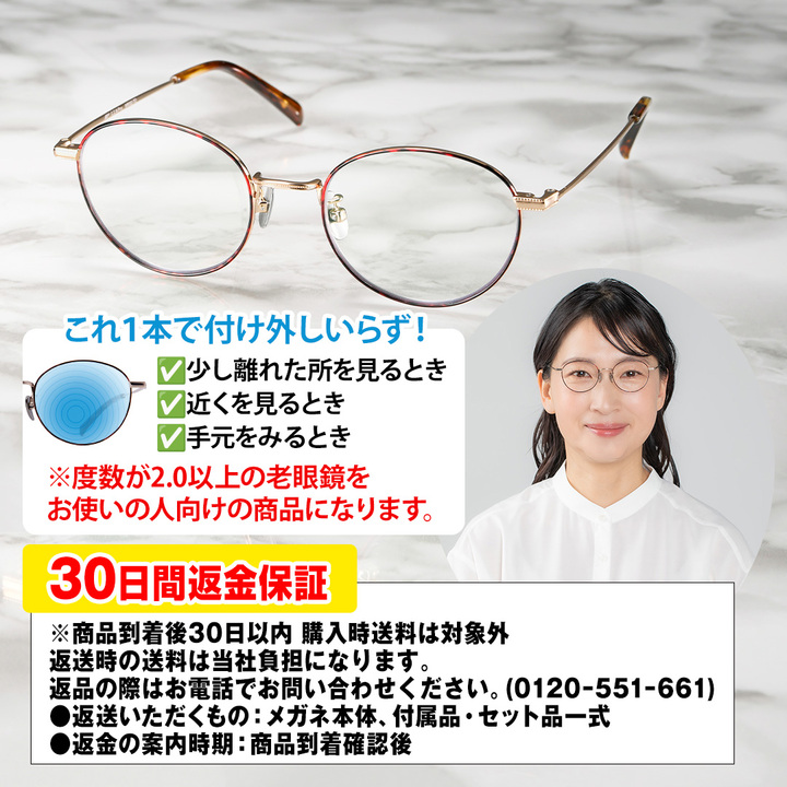 TKZ ファッション小物アクセサリ ミエル Pro（兼用） MR002-TO(JN