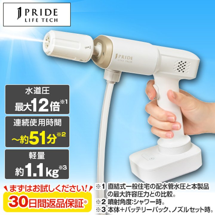 高圧洗浄機はどう選ぶ？基本の選び方とおすすめ商品を紹介